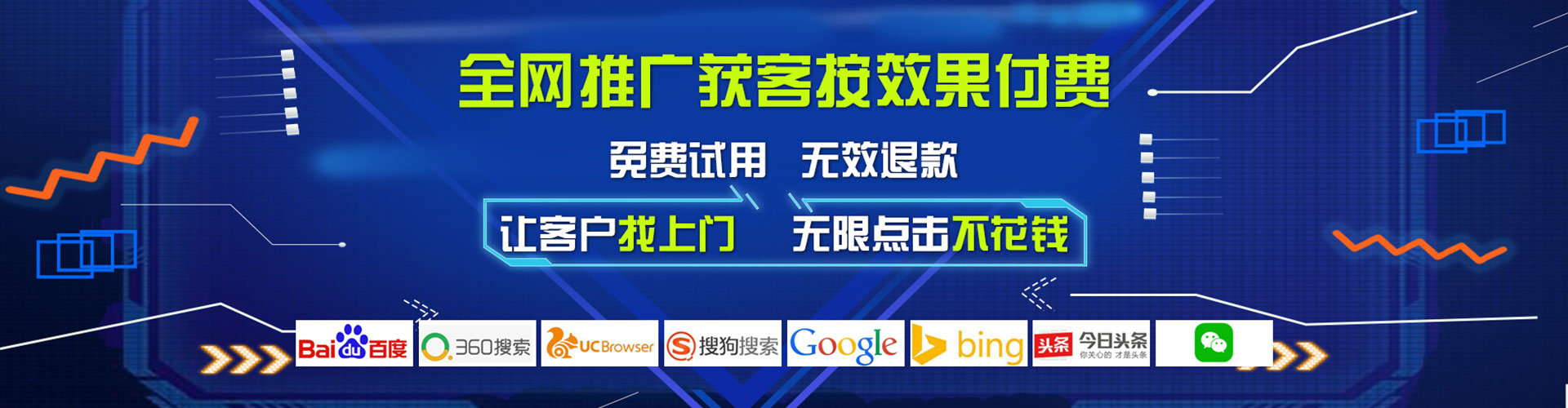 高明百度竞价托管