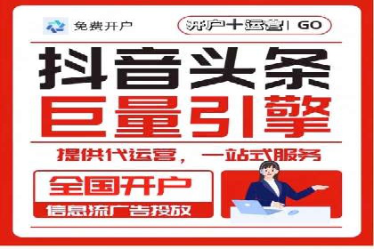 百度竞价代运营助力企业提升转化率案例