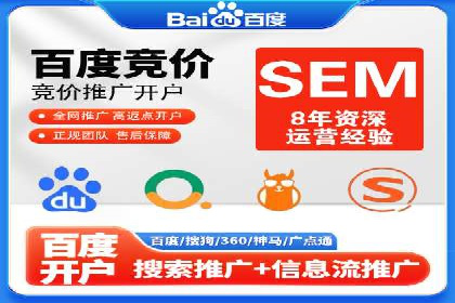 深度解析：百度竞价托管公司成功案例的共同点