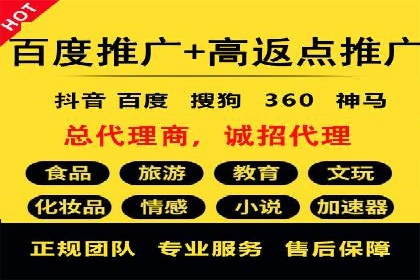 精准营销的背后：sem代运营机构的成功故事